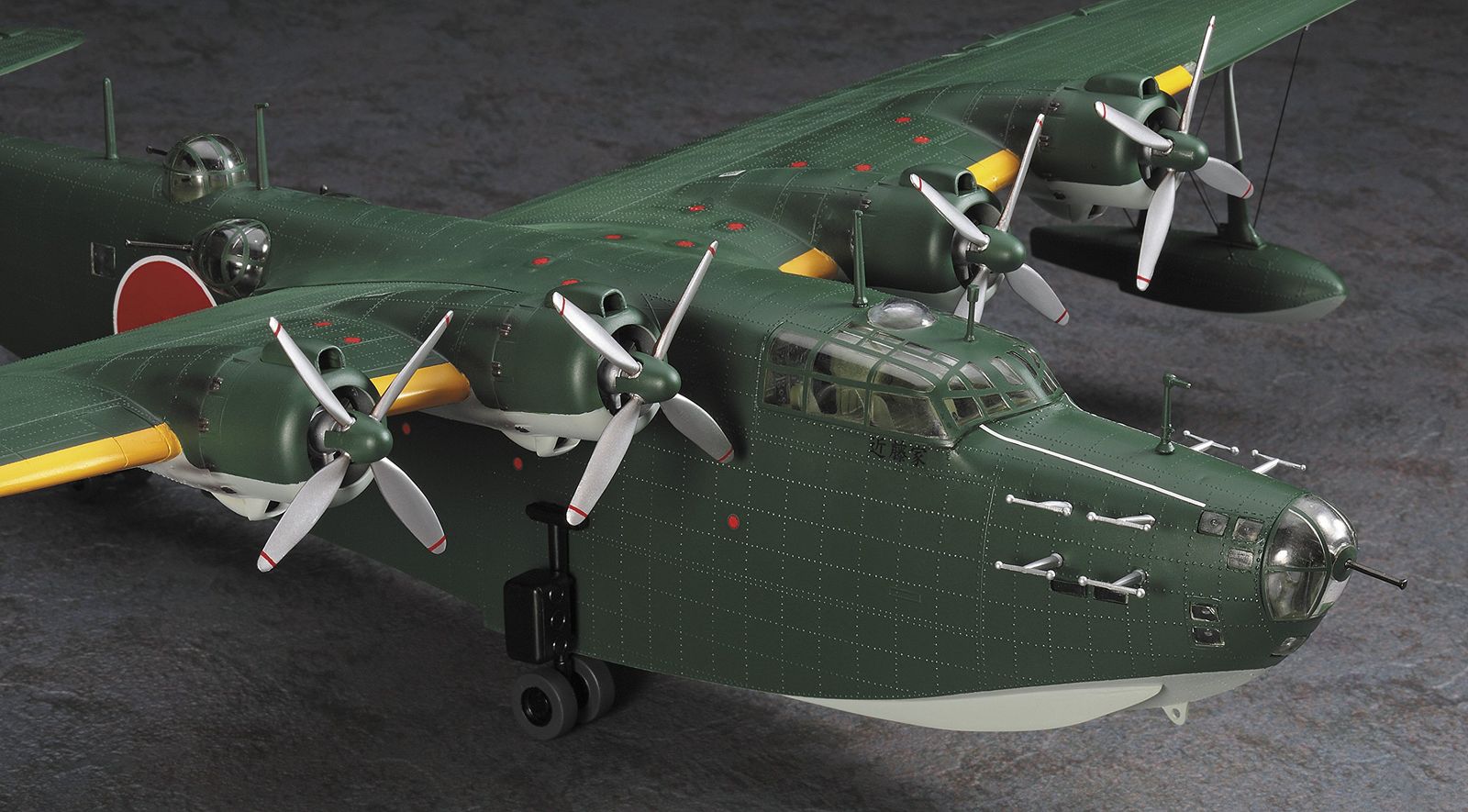 只今タイムセール中。 ハセガワ クリエーターワークスシリーズ 大艇再び還らず 川西 H8K2 二式大型飛行艇 12型 1|72スケール プラモデル 64734