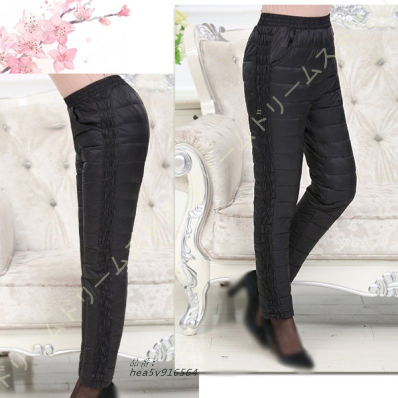 ジョガーパンツ