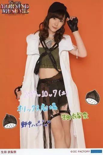 中古】生写真(ハロプロ) モーニング娘。'17/生田衣梨奈/印刷メッセージ