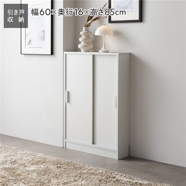 萩原》FAX台 ファックス台 幅70cm 収納 サイドチェスト リビング