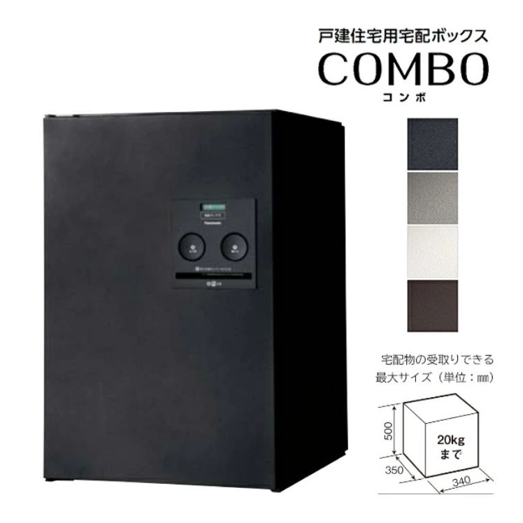 PANASONIC パナソニック コンボ ミドルタイプ 前入れ後出し 鋳鉄ﾌﾞﾗｯｸ CTNR4021RTB