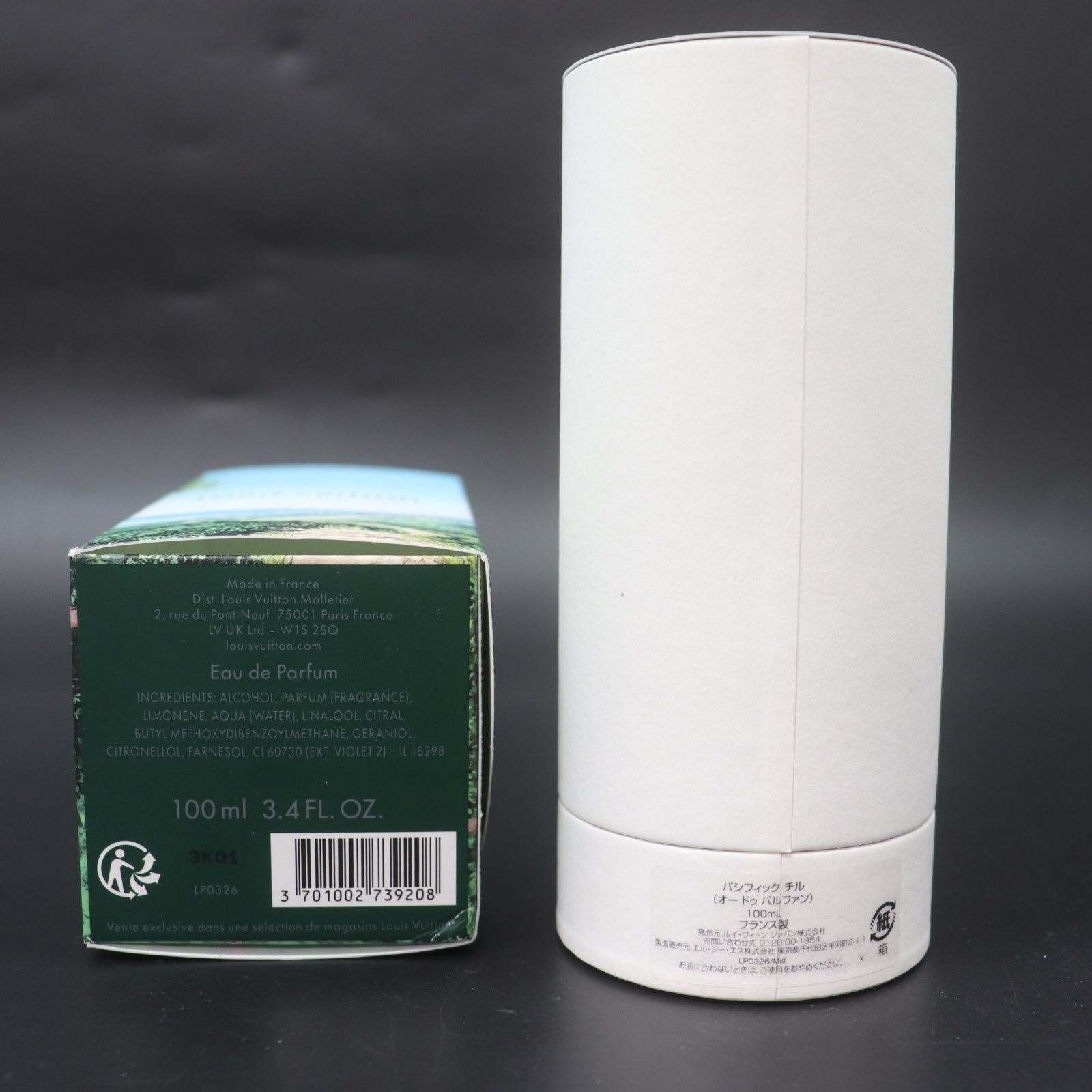 IT05TT6YCS8A 未使用 保管品 LOUIS VUITTON ルイヴィトン 香水 IT05TT6YCS8A 未使用 保管品 LOUIS VUITTON ルイヴィトン 香水