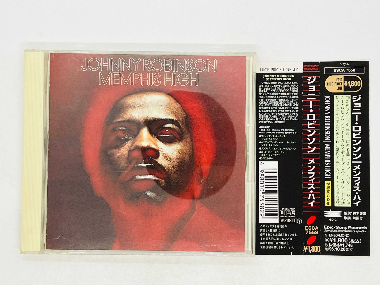 CD JOHNNY ROBINSON / MEMPHIS HIGH / ジョニー・ロビンソン 