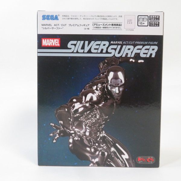 中古 未開封品 ACT/CUT MARVEL シルバーサーファー SEGA/セガ