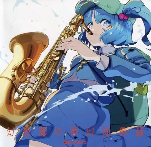中古】同人音楽CDソフト 幻想郷の夢幻即興録 / JAGMO - メルカリ 中古】同人音楽CDソフト 幻想郷の夢幻即興録 / JAGMO - メルカリ