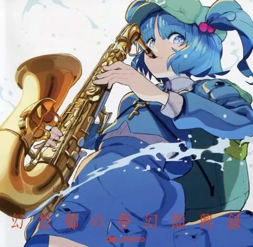 2026年最新】JAGMO 東方の人気アイテム - メルカリ