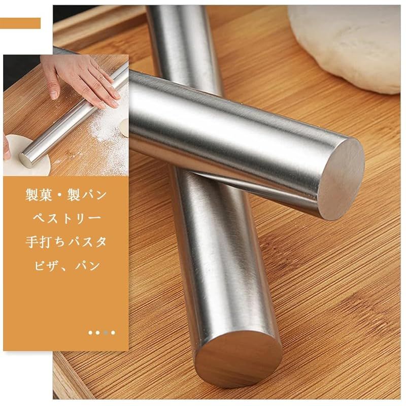 アルミ テフロン パイプ型 麺棒 80cm EBM:アルミ テフロン パイプ型 麺棒 80cm 8022500