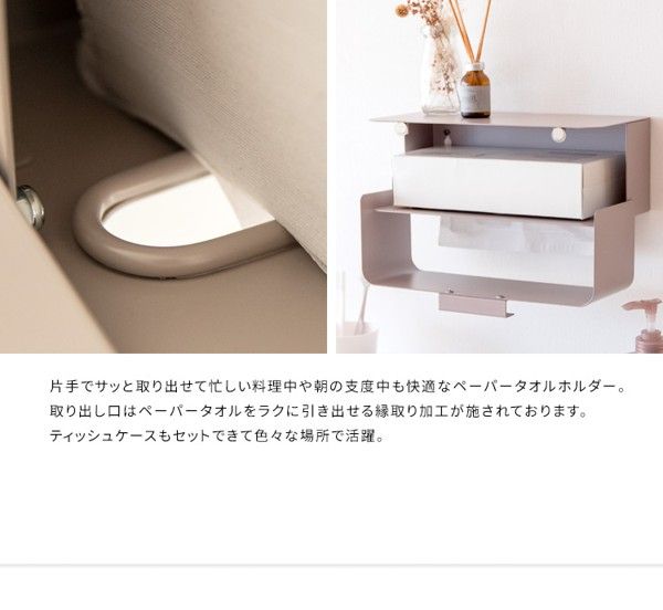 BOX 収納
