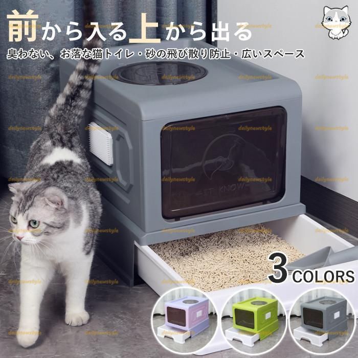 彡新品彡Pandaloli 猫 全自動 自動トイレ ナクラム LCD& APP ナクラム 全自動猫トイレ: 200｜業務用トリミング用品通販ショップ
