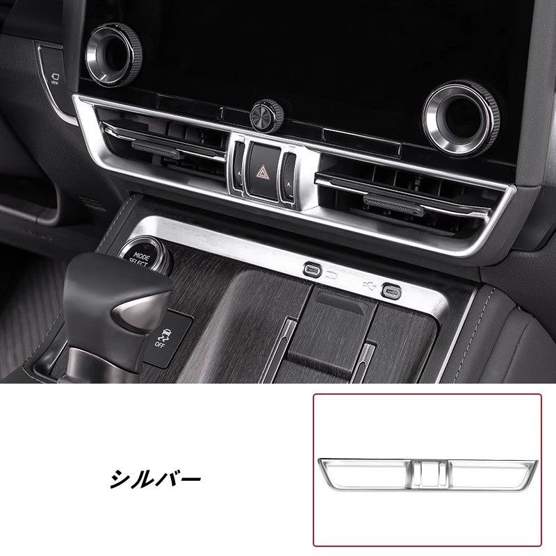 GX550用 コンソール