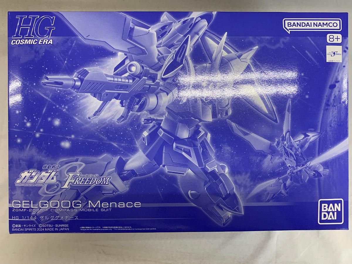 Amazon | HG 1/144 ゲルググメナース 一般機 | プラモデル 通販