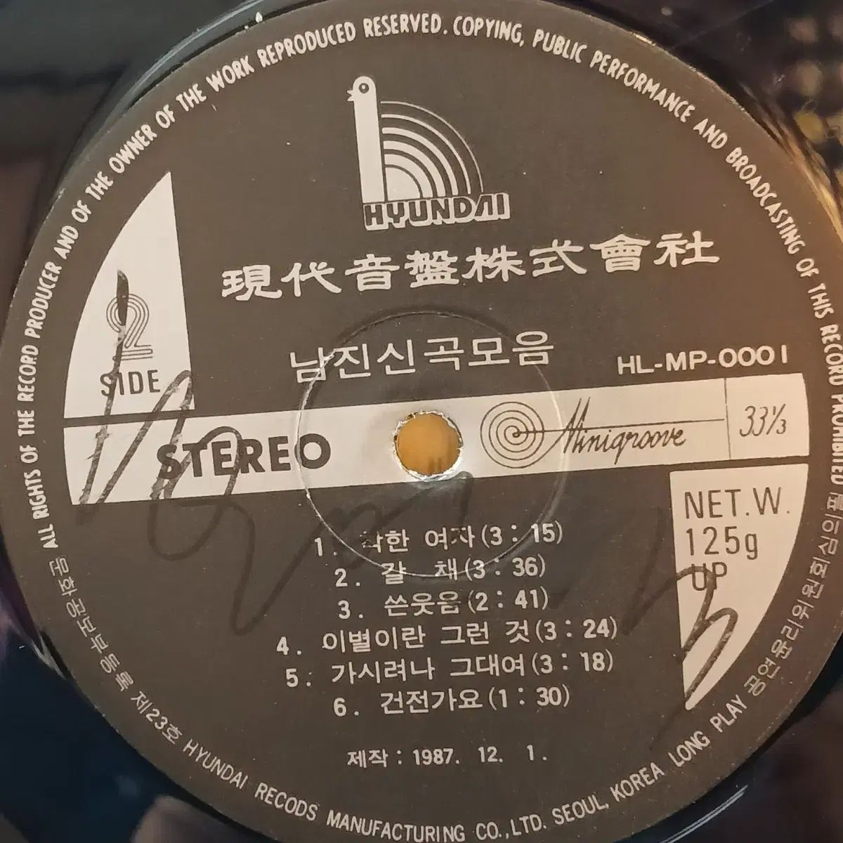 ナムジン 新曲 まとめ売り 早い LP NewJeansメンバー5人のビジュアルがデザインされたイタガムが「OMG」に合わせて踊りだす！？新WEB  CM「イタガムになっちゃった！」 | 株式会社ロッテのプレスリリース