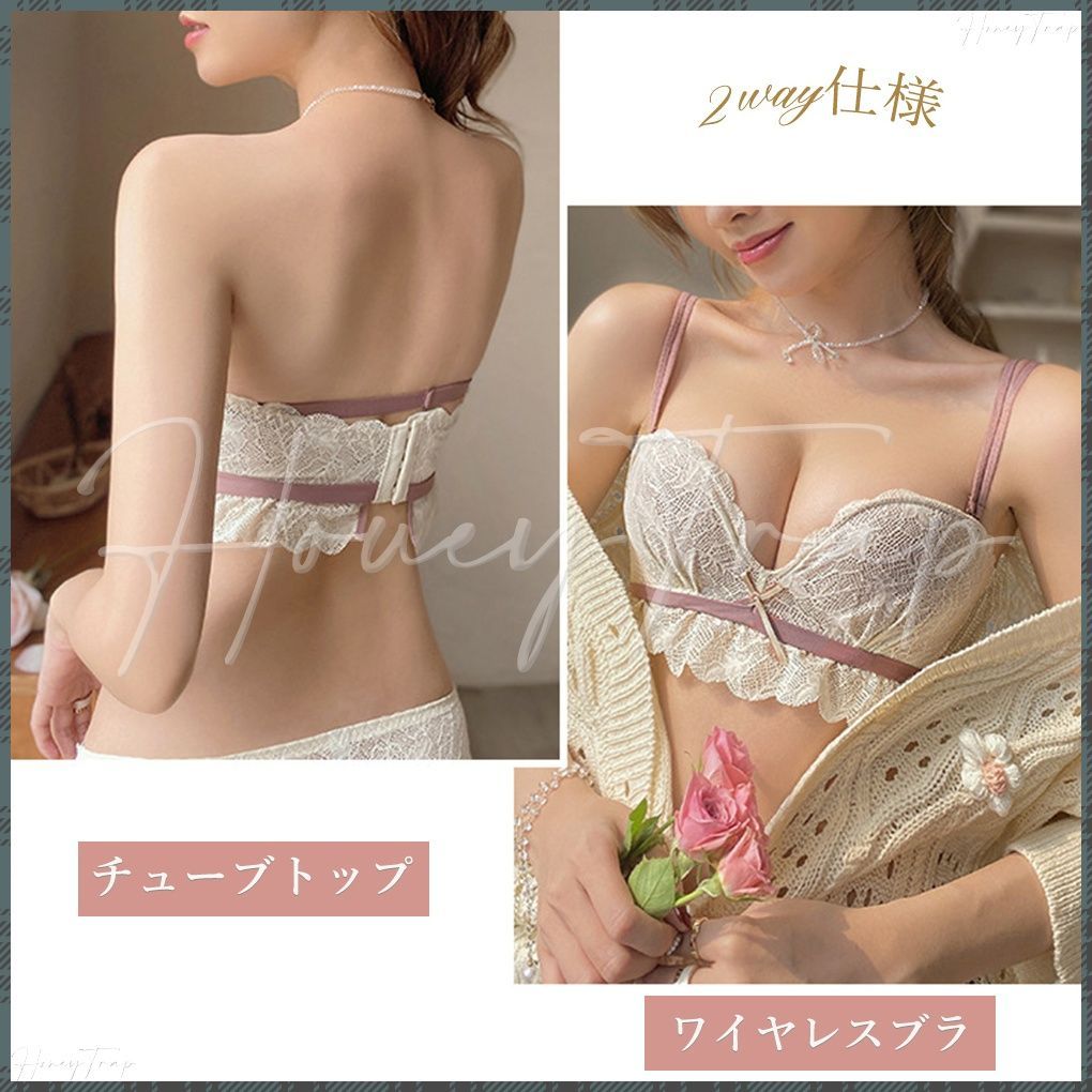 ブラトップエロ