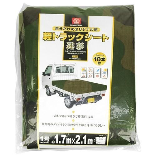 藤原産業 SK11 軽トラック シート 迷彩 SKS-M1721GR 幅1700 ×高さ2100 ×奥行き0.36mm 軽 トラック 荷台 カバー 平張り タイプ