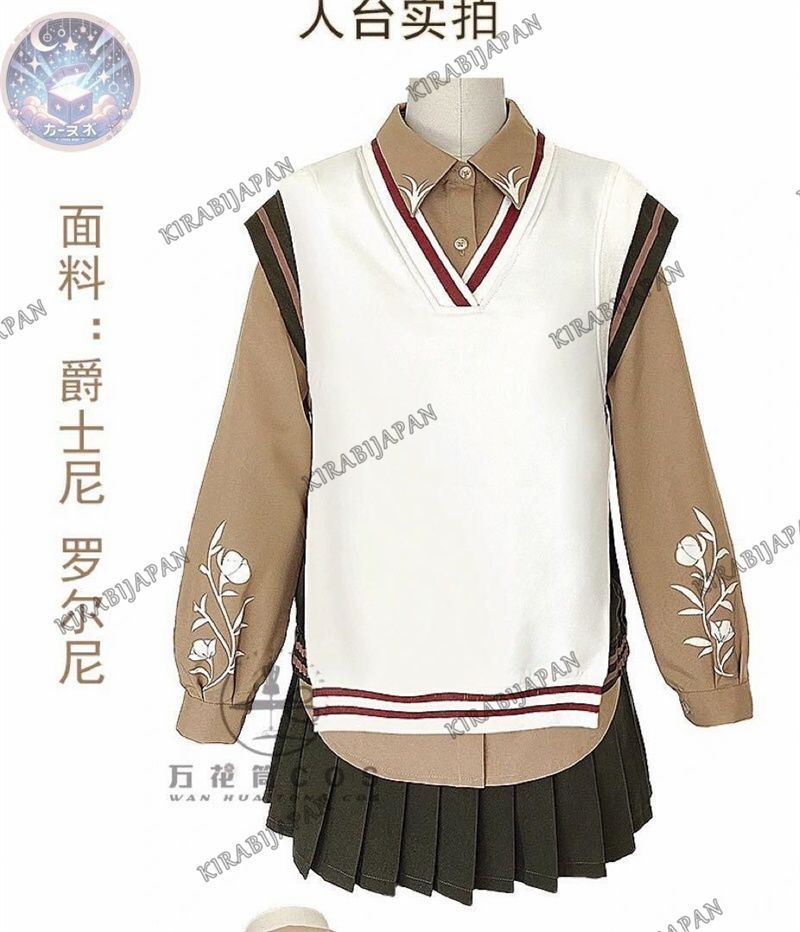 草薙寧々 コスプレ