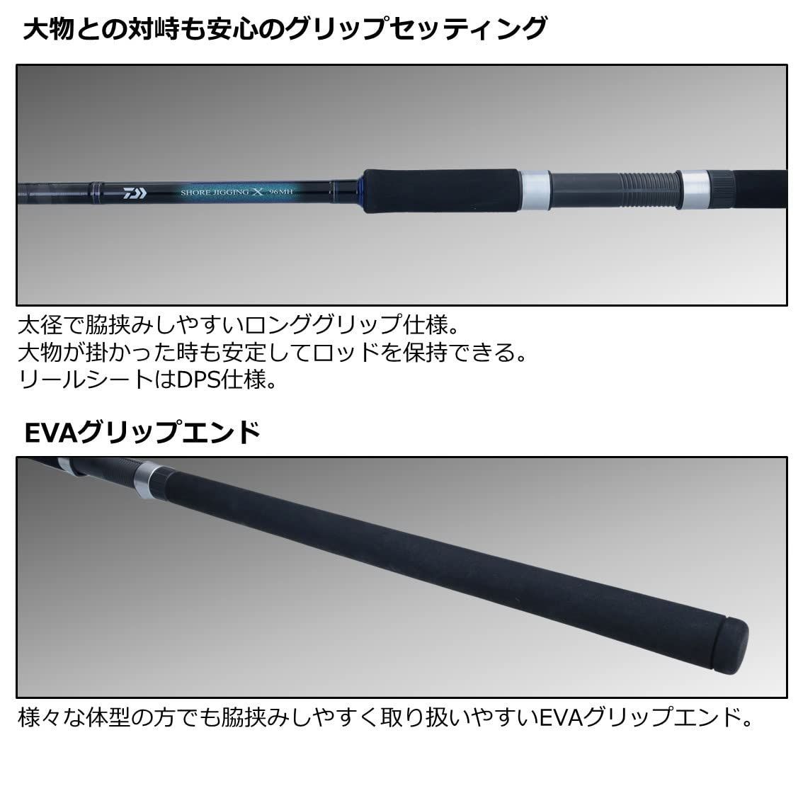 ダイワ ショアジギングロッド エントリーモデル 2022 ダイワ(DAIWA) ショアジギングロッド エントリーモデル