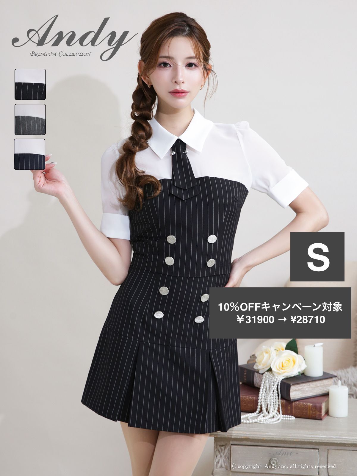 Sブラック OK2983-NV-2509 XSサイズあり ANDY|アンディ 袖| 半袖| シャツ風| バイカラー| レイヤード| ダブルボタン| ストライプ| ハーフスリーブ| 袖あり| プリーツ| フ | セットアップ| ミニドレス| キャバドレス