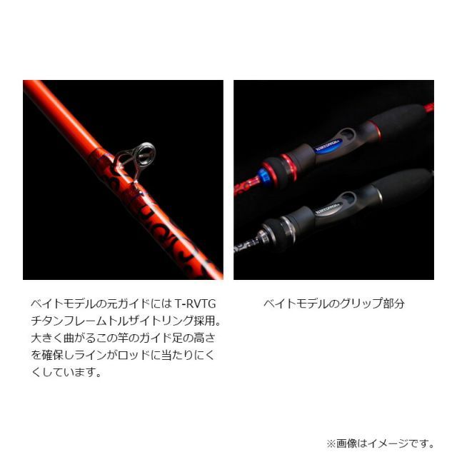 泥棒スパイダーDORO-B603L （唐草イエロー） イカメタルロッド ジーク