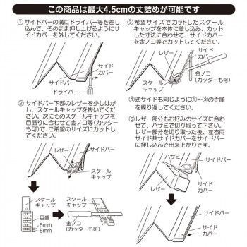 SJ2 幅100×高さ180