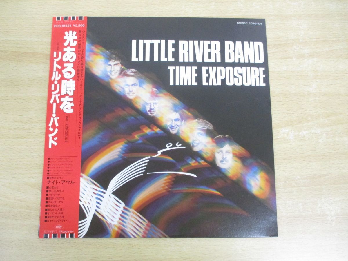 △01)【同梱不可】【帯付】Little River Band/リトルリバーバンド/リトルリヴァーバンド/光ある時を/LPレコード/国内盤/ECS-81434/B  - メルカリ