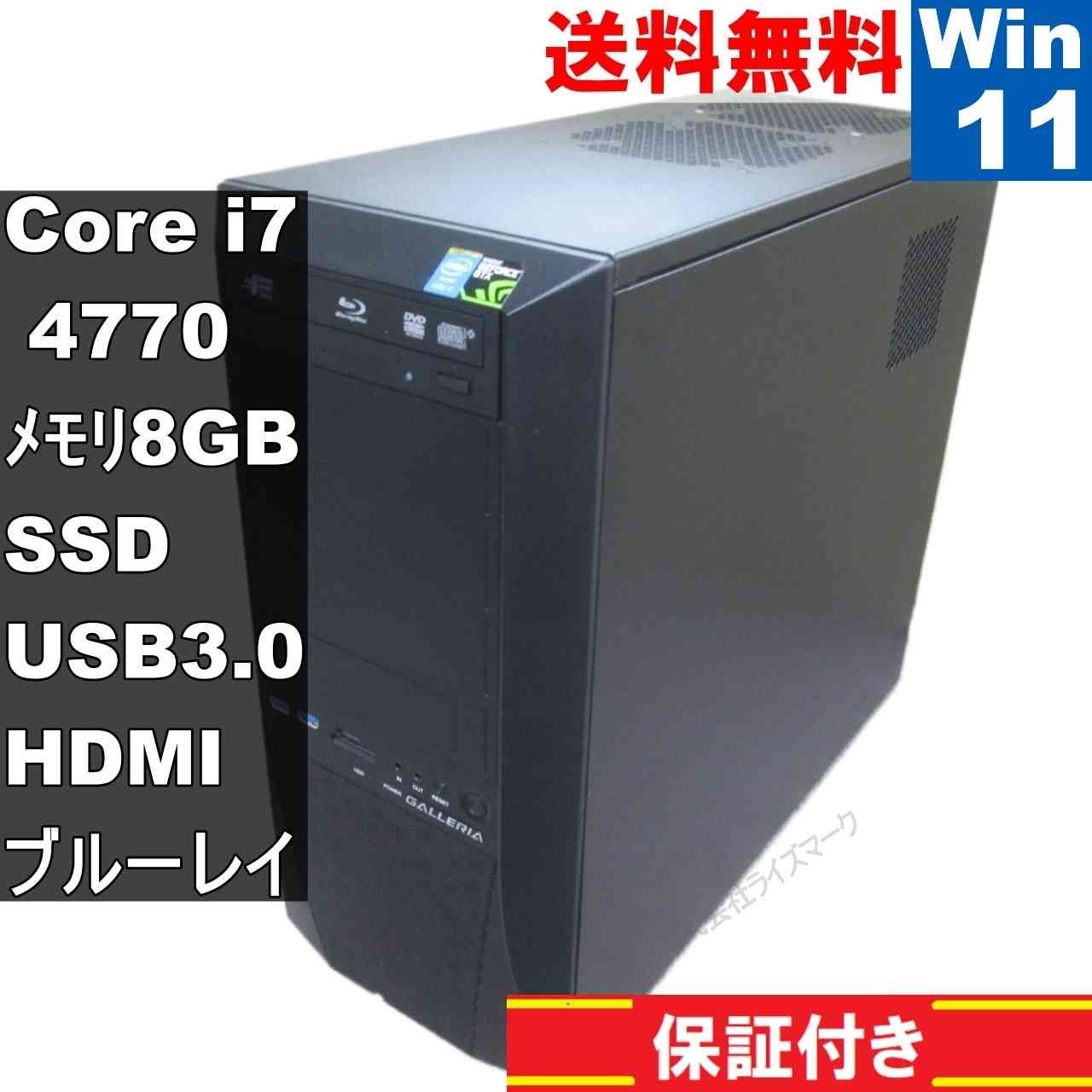 ☆EPSON Core i5 6500 8GB 新品SSD＋HDD Win10 ☆EPSON Core i5 6500