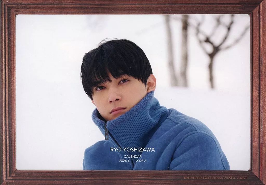 中古】カレンダー 吉沢亮 2024.4→2025.3 卓上カレンダー - メルカリ