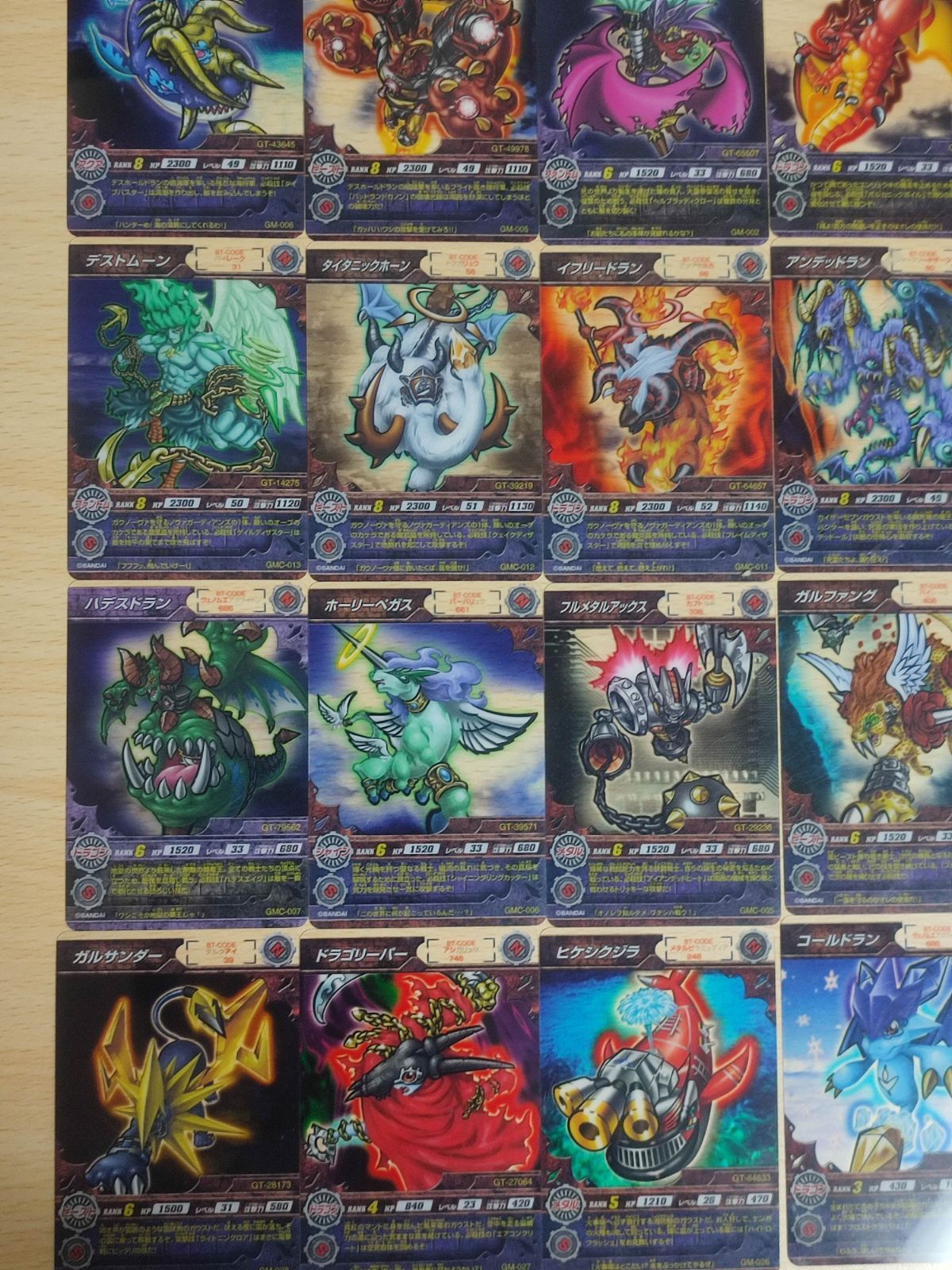 ca15 トレジャーガウスト カード まとめ メロメイド デスホールドラン