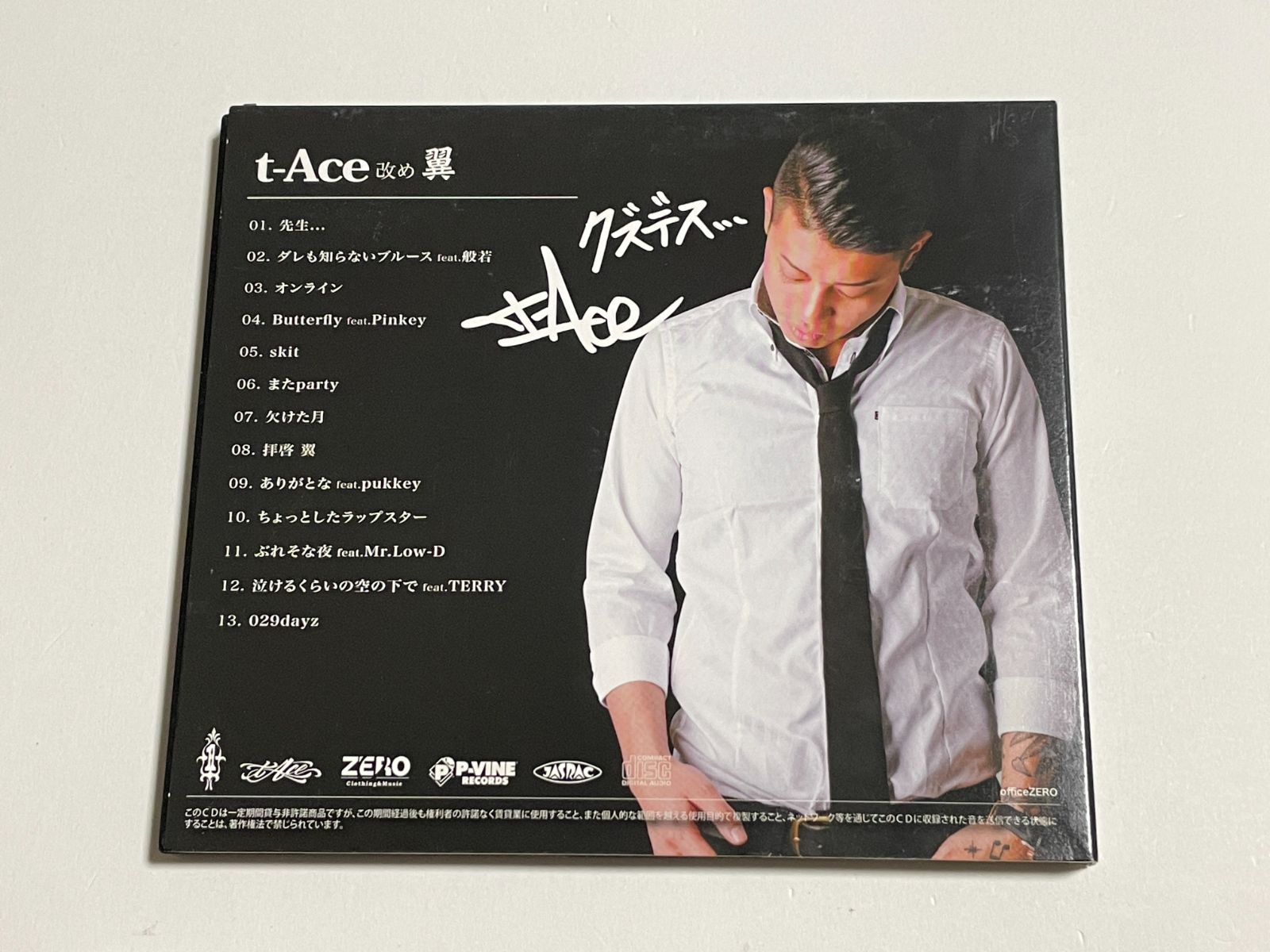 CD t-Ace『ふざけたヒーロー』 - メルカリ