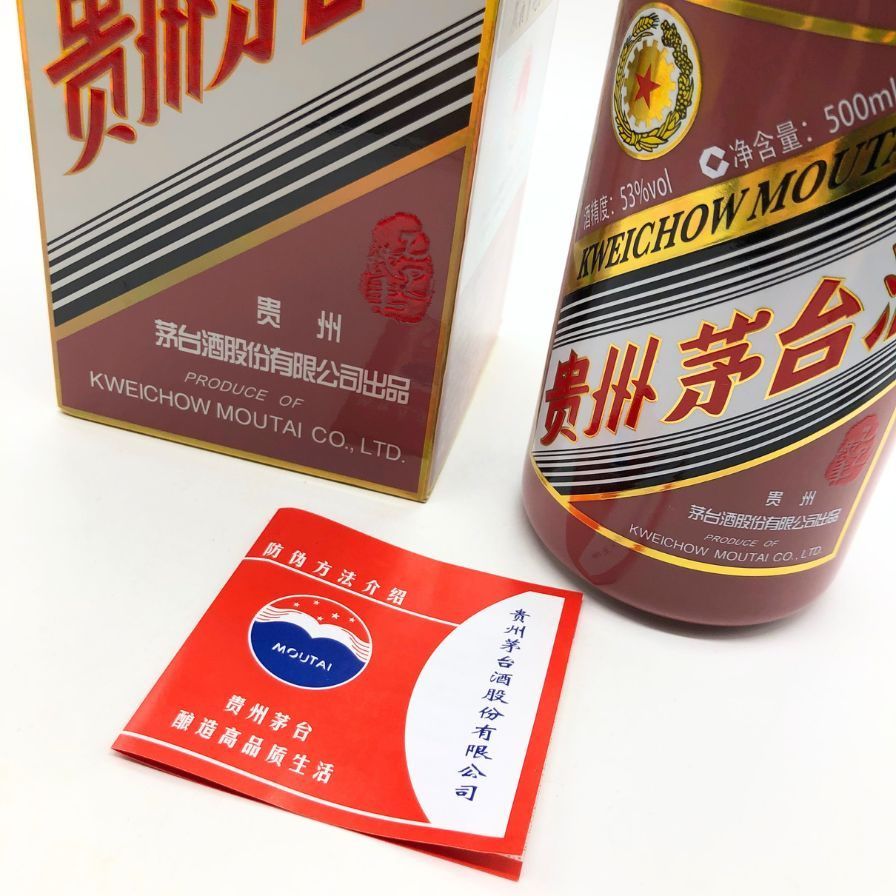 マオタイ酒 五星麦