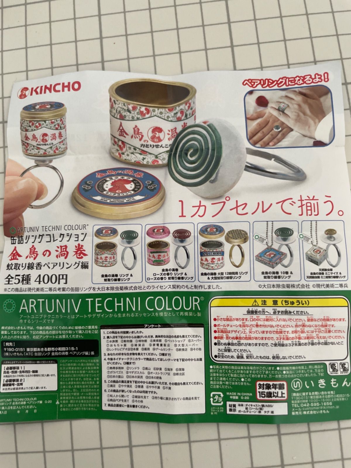 リメイク鉢☆香桜出品‪‪❤︎‬✩.*˚ 再販売】ぶいすぽっ！フレグランス オードトワレ