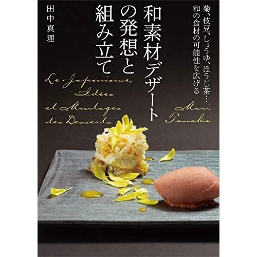 「つぶつぶでんぷん300g」×8パック 片栗粉 【人工甘味料不使用】 ばれいしょ つぶつぶ片栗粉 料理 👑 北海道十勝更別村 F21P-416 北海道更別村