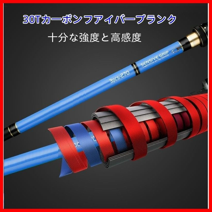 国内一流メーカー　SHIMANO＆Daiwa投げ竿 3本セット 国内一流メーカー SHIMANO＆Daiwa投げ竿 3本セット 国内一流メーカー