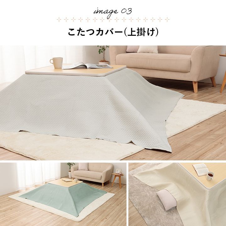 マルチカバー カバー ポート 190×190cm