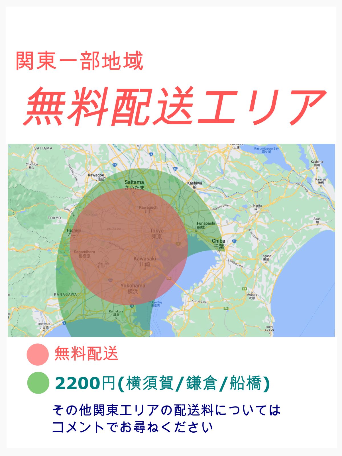 完成車