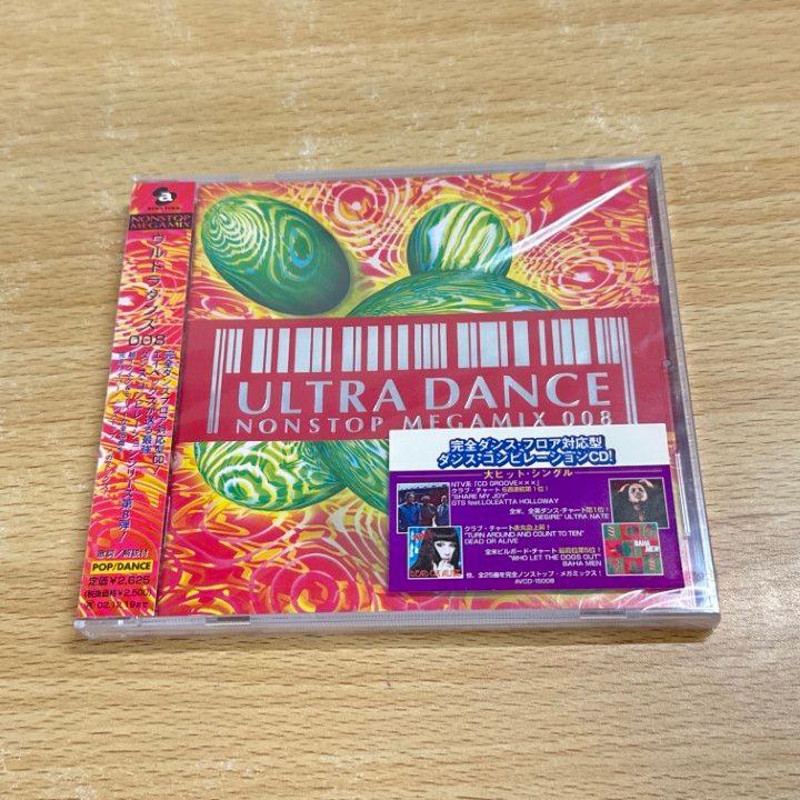 avex ULTRA DANCE NON STOP MEGAMIX 13枚セット avex ULTRA DANCE NON STOP MEGAMIX 13枚セット