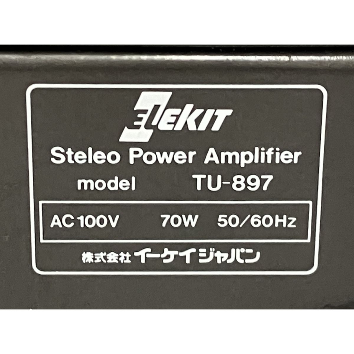 ELEKIT TU-897 真空管 ステレオ パワーアンプ キット エレキット 音響機材 中古 M9472691