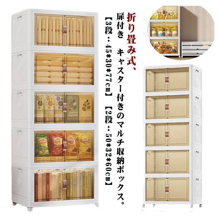 収納ボックスフタ付き