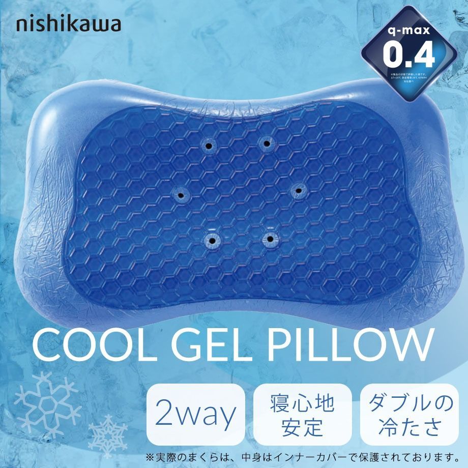 枕 ジェル注入メモリーフォーム ピロー ベッド枕 低反発 通気用穴あき