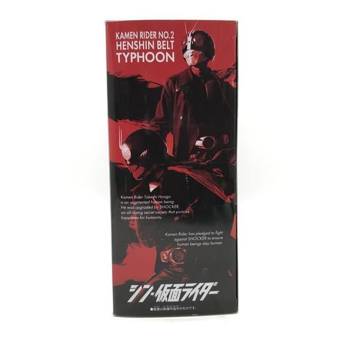 中古】未開封） レジェンド変身ベルトシリーズ 仮面ライダー第2