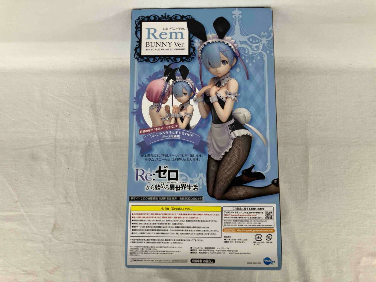 B-style レム バニーVer. Re:ゼロから始める異世界生活 1/4 完成品 フィギュア FREEing(フリーイング) レム バニーVer.