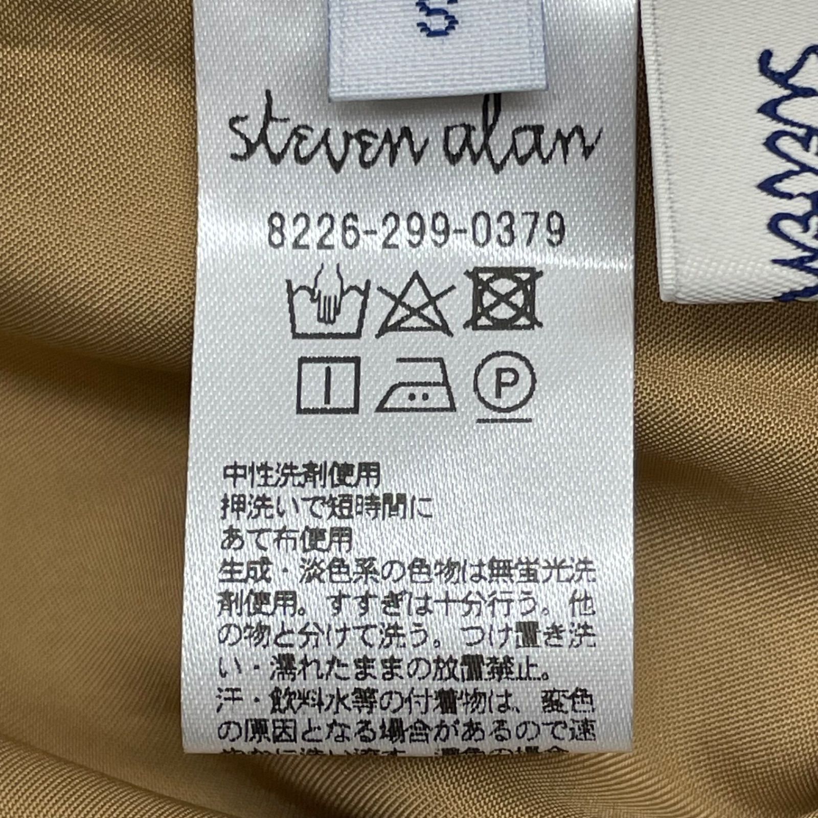 alan スティーブンアラン