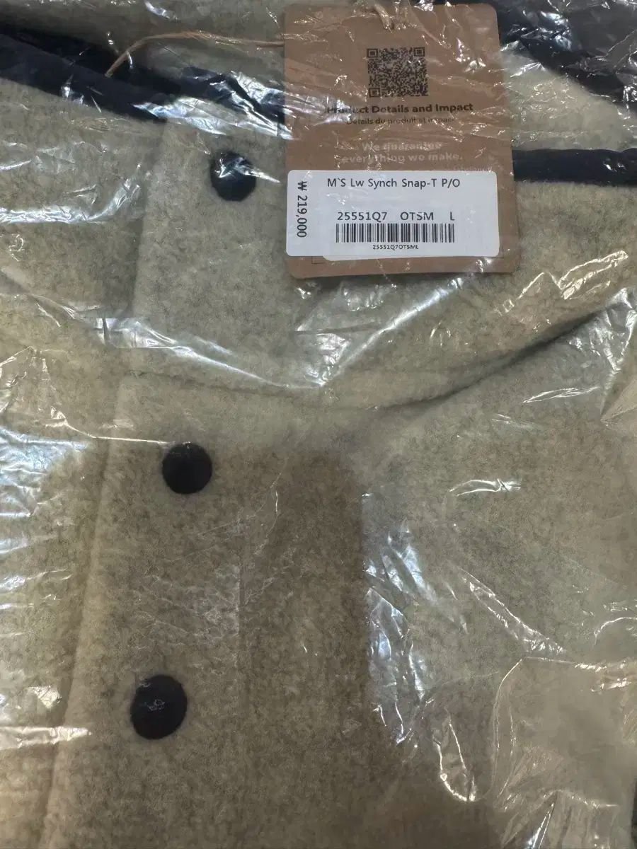 patagonia パタゴニア Synchilla シンチラ HRDEVELOPMENT_JP