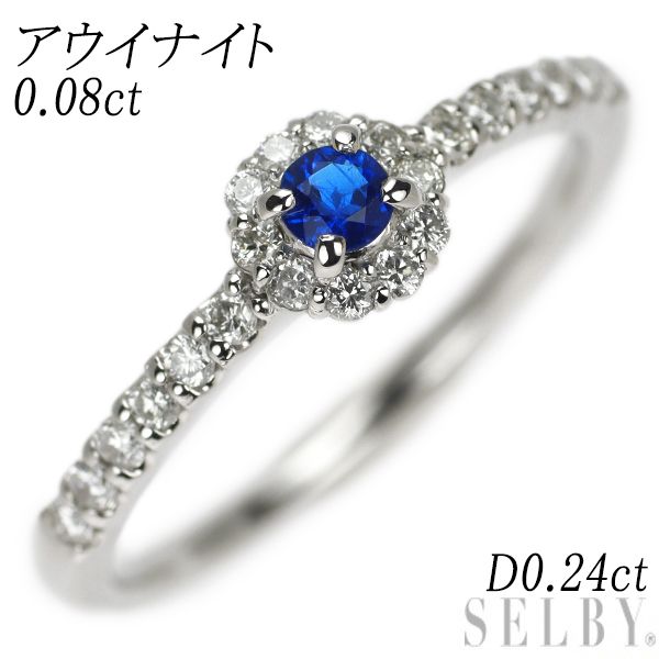 希少 Pt900 アウイナイト ダイヤモンド リング 0.08ct D0.24ct - メルカリ