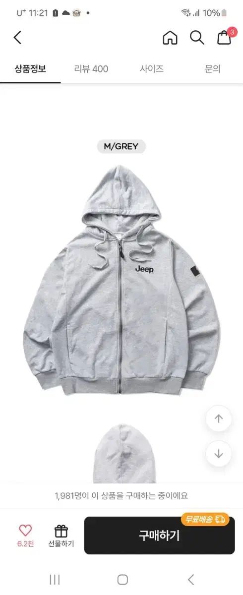 JEEP ジップアップパーカー フード付き 正規品 Half ハーフ