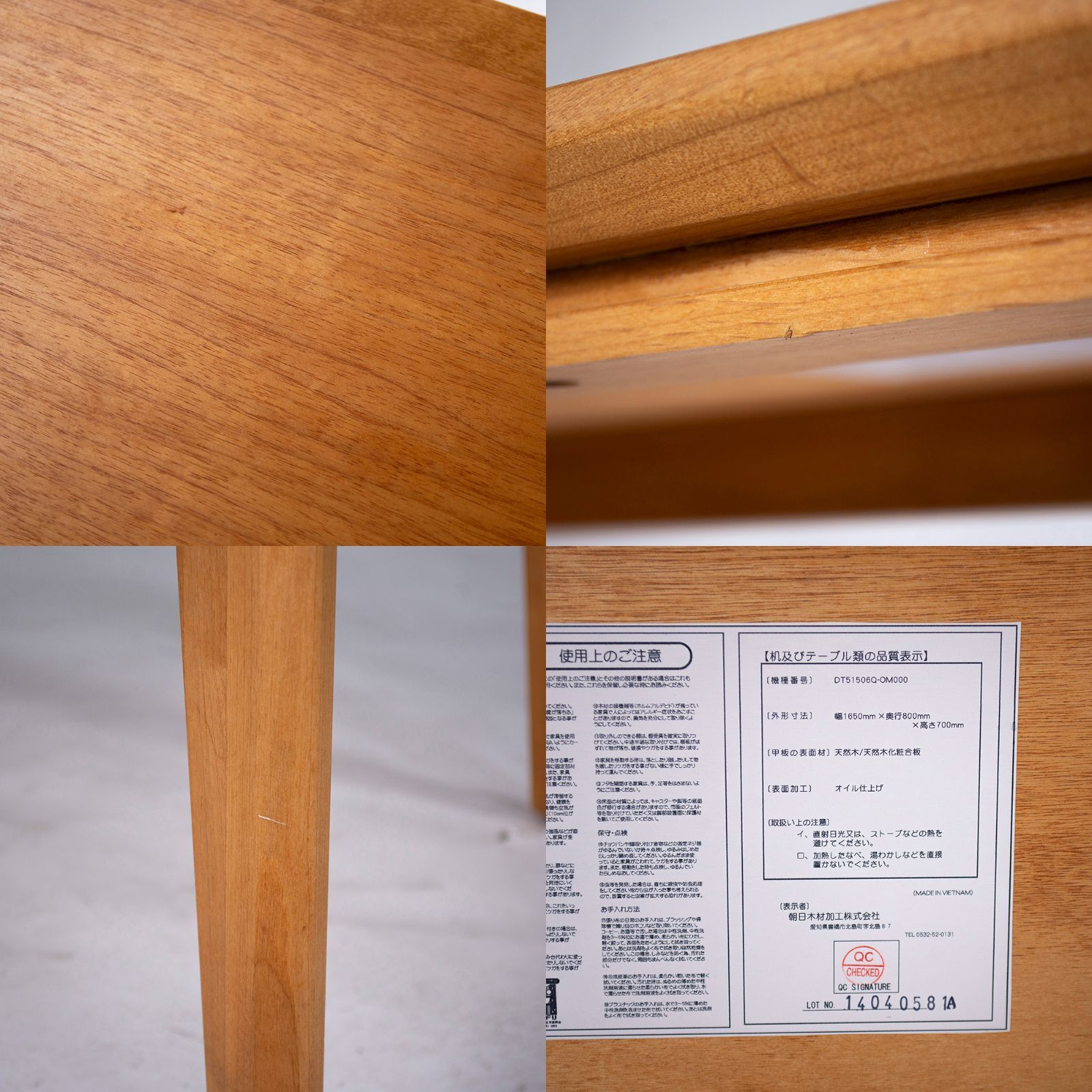 BOSCO ダイニングテーブル　オイル仕上げ 朝日木材加工 ダイニングテーブル 幅135cm BOSCO （ 開梱設置