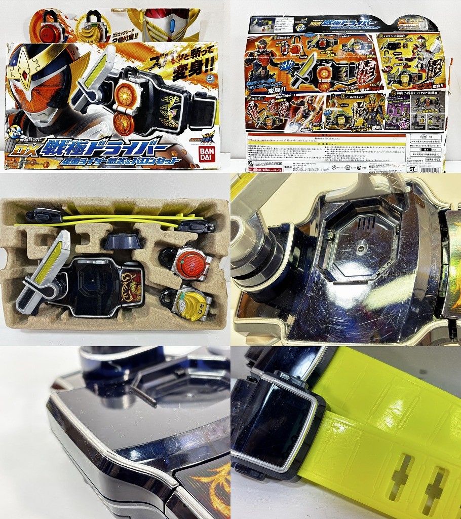 戦極ドライバー 無双セイバー 2点セット ロックシード付属 仮面ライダー鎧武 Amazon | 仮面ライダー鎧武 DX戦極ドライバー＆無双セイバー