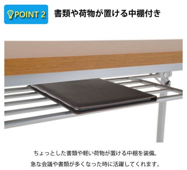 オフィスファニチャー 折りたたみテーブル