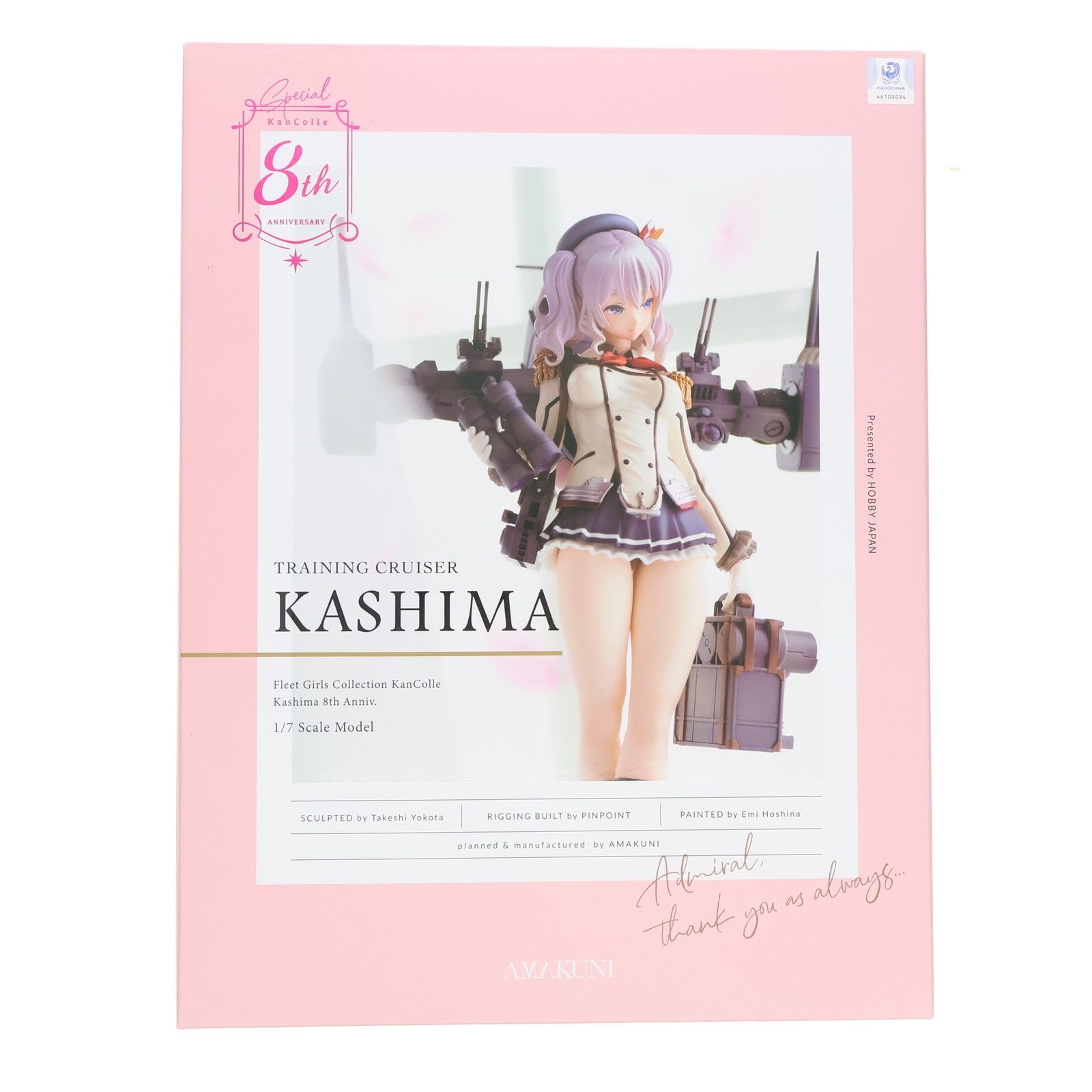 Sticker Included Kashima (Kashima) [8th Anniversary/Resale] Kantai Collection -Ship This- 1/7 Finished Figure Hobby Japan Online Shop & Post Hobby Atsugi Store Limited Hobby Japan/AMAKUNI (Amakuni)