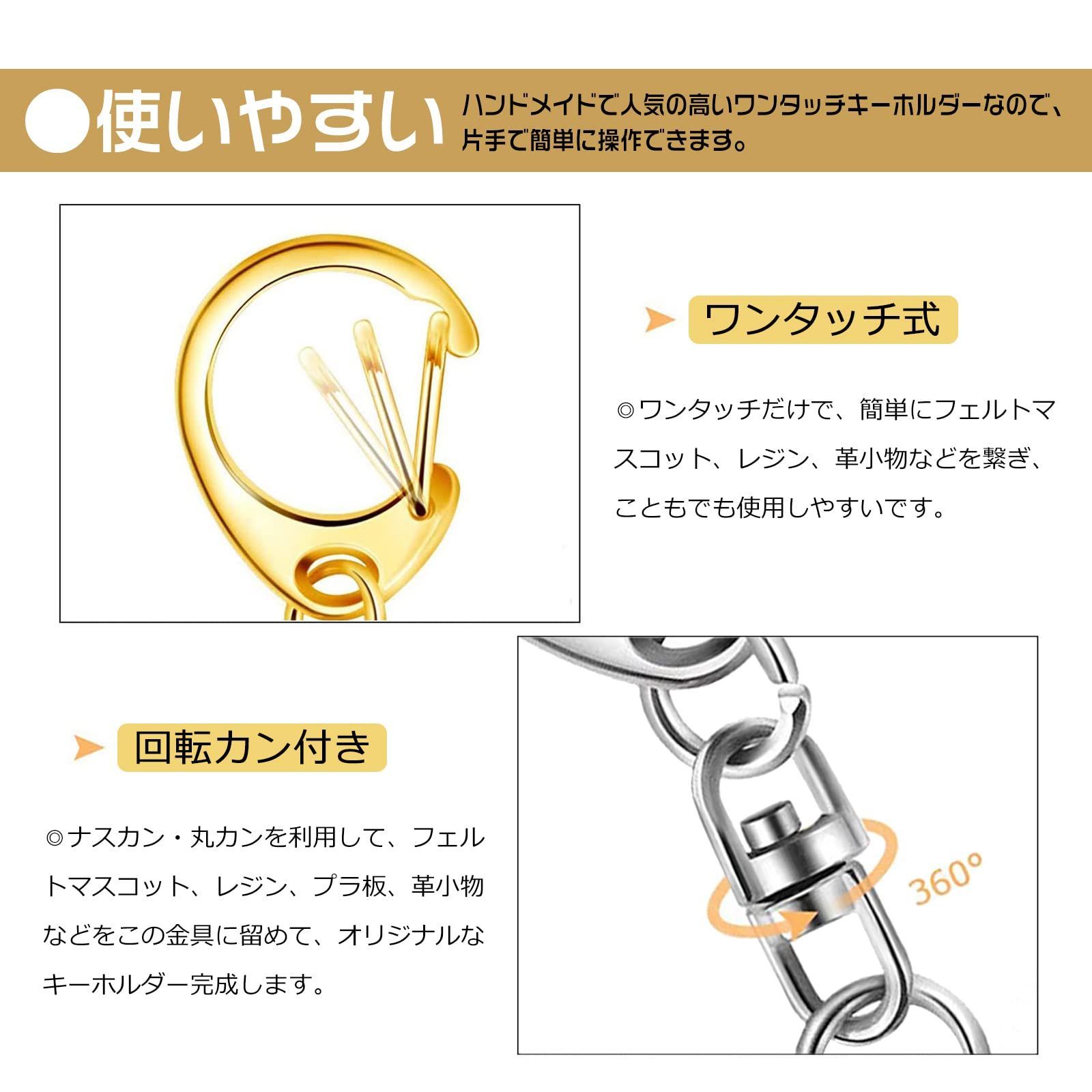 キーホルダー 金具 キーホルダーパーツ ワンタッチ 回転カン ナスカン 丸カン付き ハンドメイド キーリング 手作り 素材 DIY アクセサリーパーツ  PureSino (30個セット(シルバー)) - メルカリ ナスカン キーホルダー金具 回転カン付き 500個入 ハンドメイド キーリング ...