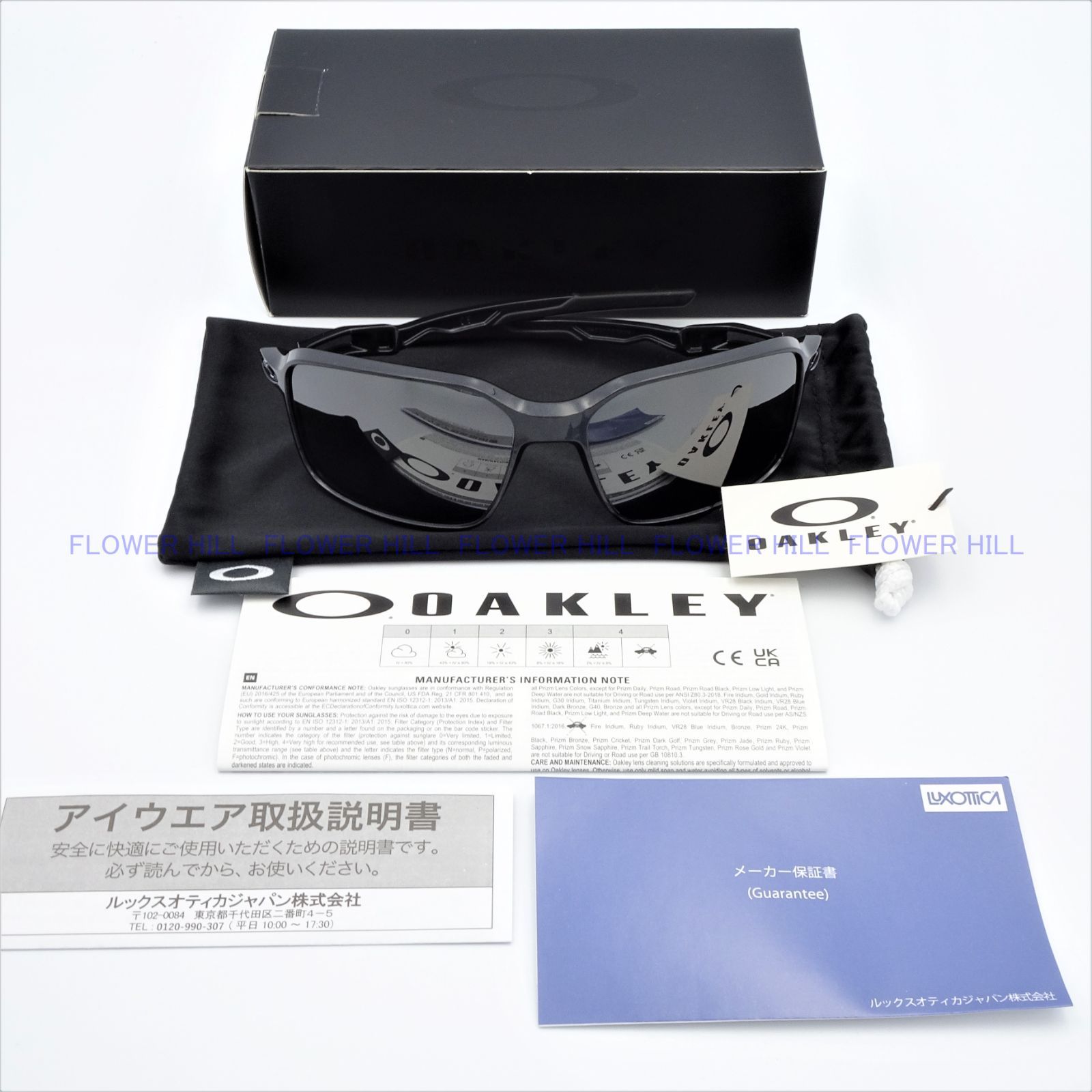 OAKLEY オークリー 偏光サングラス SIPHON サイフォン SCENIC GREY